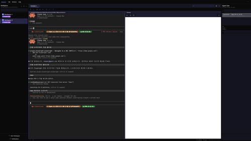Kmux for Windows 화면