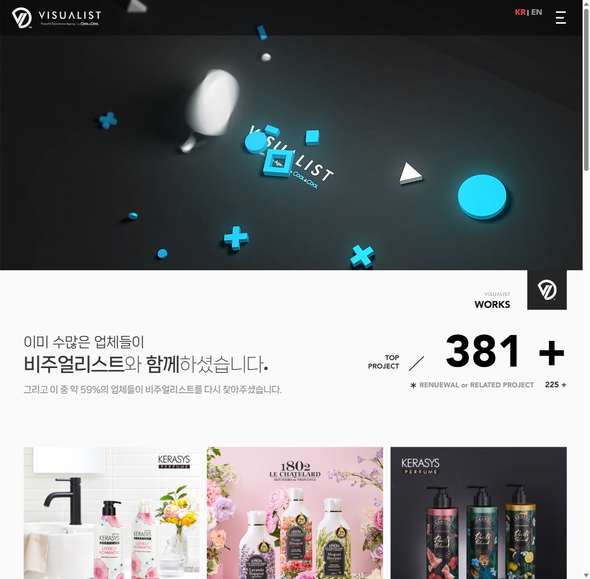 Visualist 캡처